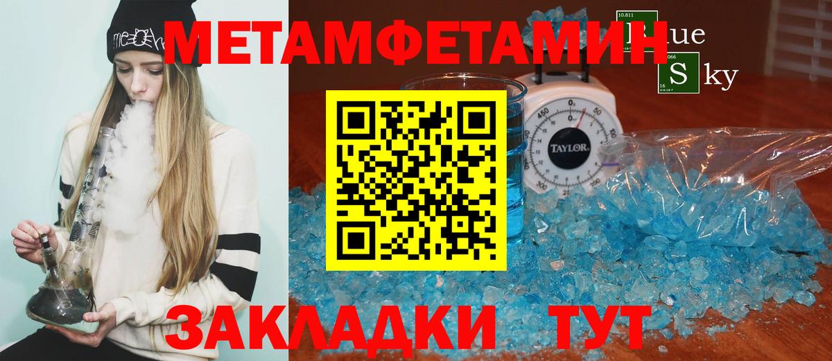 Amphetamine  Amphetamine 98%  АМФ  Магнитогорск  Вход с VPN 