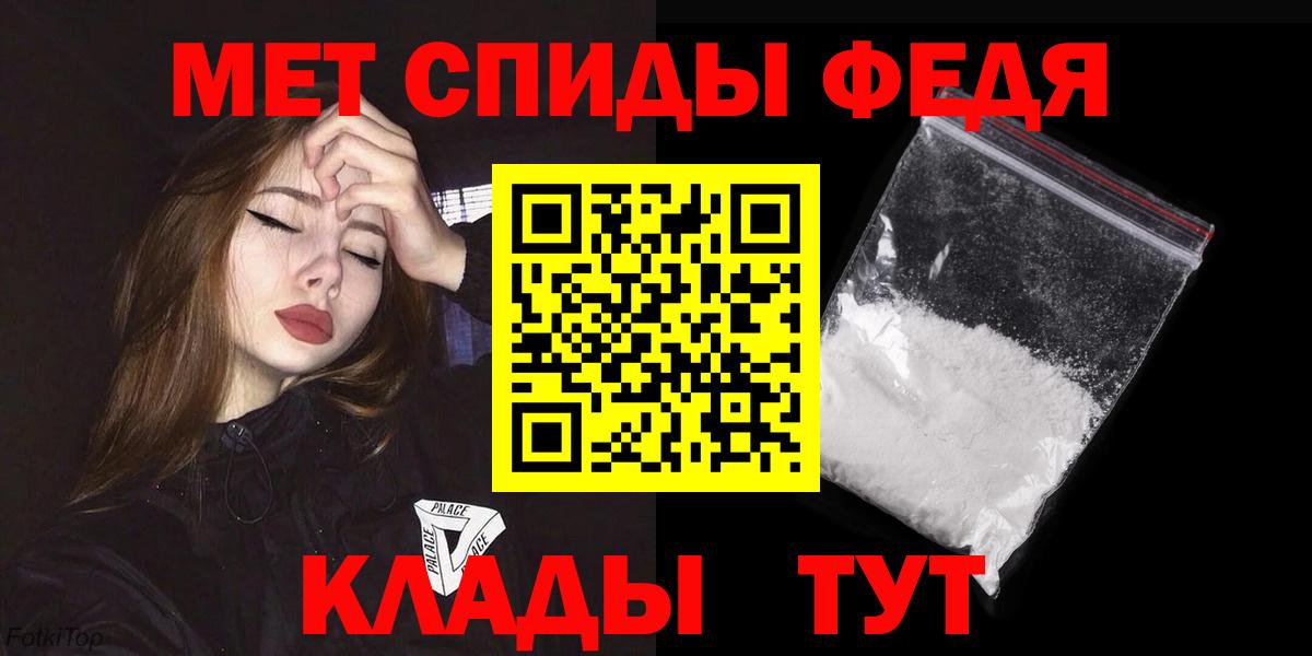 Амфетамин 98% Магнитогорск