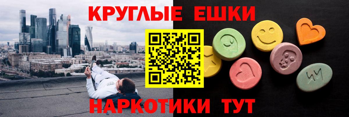 Экстази mix Магнитогорск
