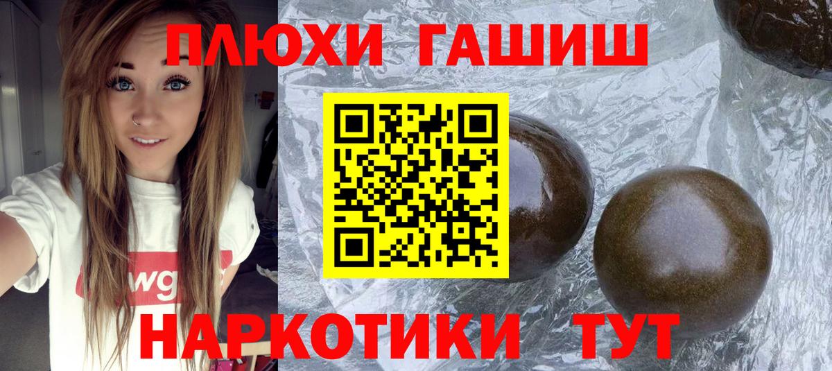 Гашиш  ГАШИШ Cannabis  Вход с VPN  ГАШИШ AMNESIA HAZE  Магнитогорск 