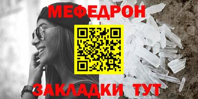 трава Будённовск