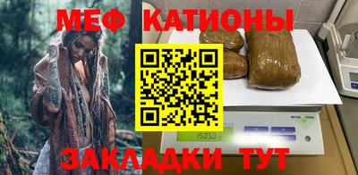 мефедрон Бугуруслан