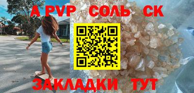 круглые Бузулук