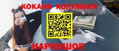 мефедрон Бугуруслан