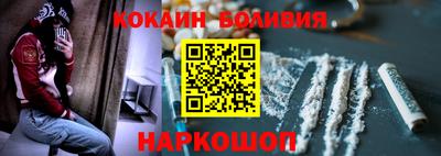 мефедрон Бугуруслан