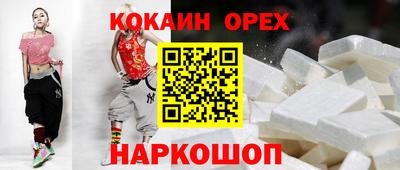 мефедрон Бугуруслан