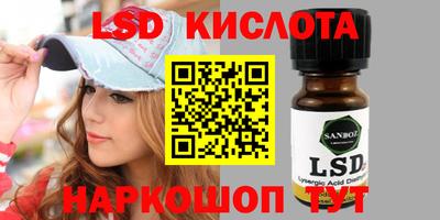 трава Будённовск