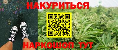 мефедрон Бугуруслан