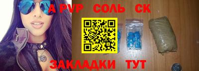 круглые Бузулук