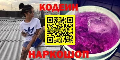 мефедрон Бугуруслан