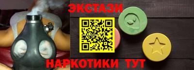 круглые Бузулук