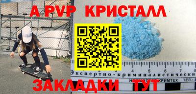 трава Будённовск