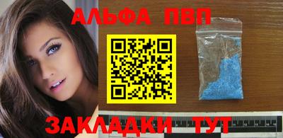 трава Будённовск