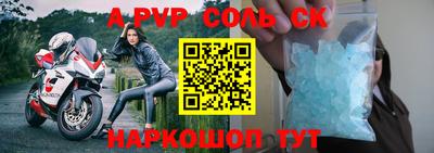 трава Будённовск