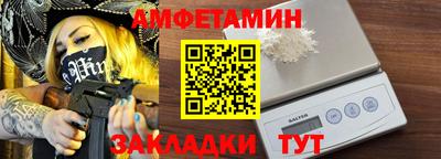 мефедрон Бугуруслан