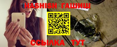трава Будённовск
