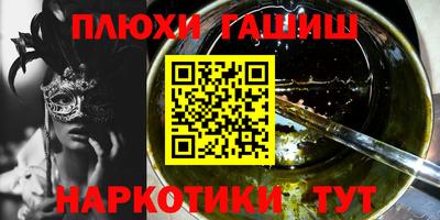 мефедрон Бугуруслан