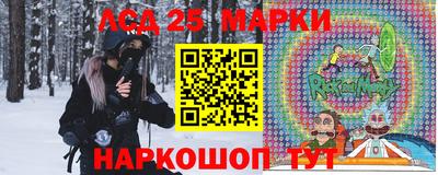 трава Будённовск