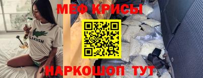 мефедрон Бугуруслан