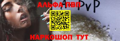 мефедрон Бугуруслан