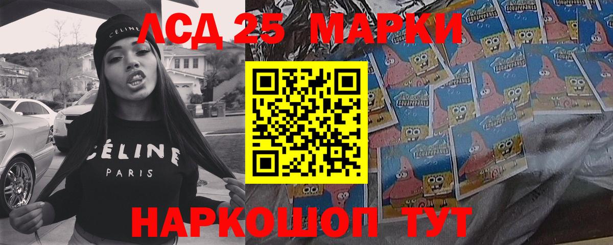 ЛСД экстази ecstasy Магнитогорск
