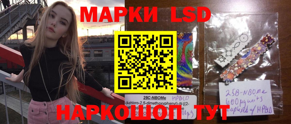 LSD-25 экстази кислота  Вход с VPN  Магнитогорск  LSD-25 экстази кислота 
