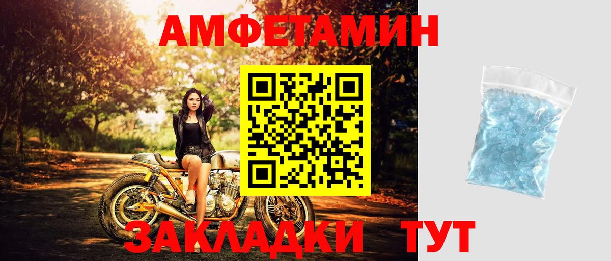 Метамфетамин Methamphetamine Магнитогорск