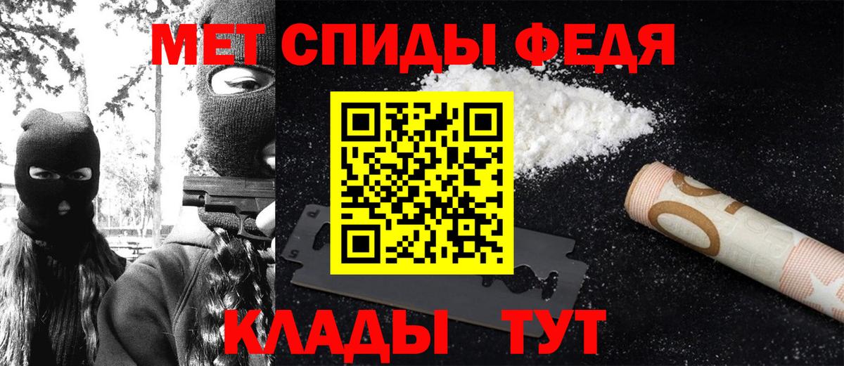 МЕТАМФЕТАМИН витя  Вход с VPN  МЕТАМФЕТАМИН витя  Магнитогорск 