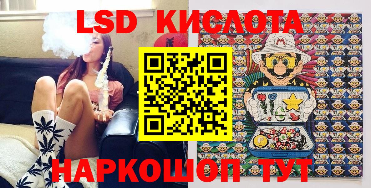 купить наркоту  Наркотические марки 1,5мг  Марки 25I-NBOMe  Вход с VPN  Магнитогорск  Наркотические марки 1,5мг 