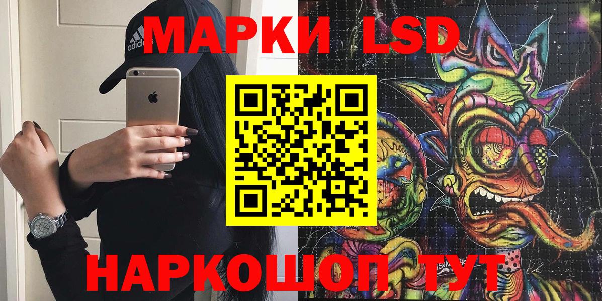 Марки NBOMe 1500мкг Магнитогорск