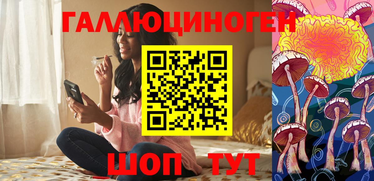 купить наркотик  Галлюциногенные грибы MAGIC MUSHROOMS  Вход с VPN  Магнитогорск 