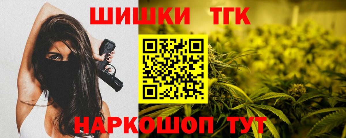 Бошки марихуана конопля Магнитогорск