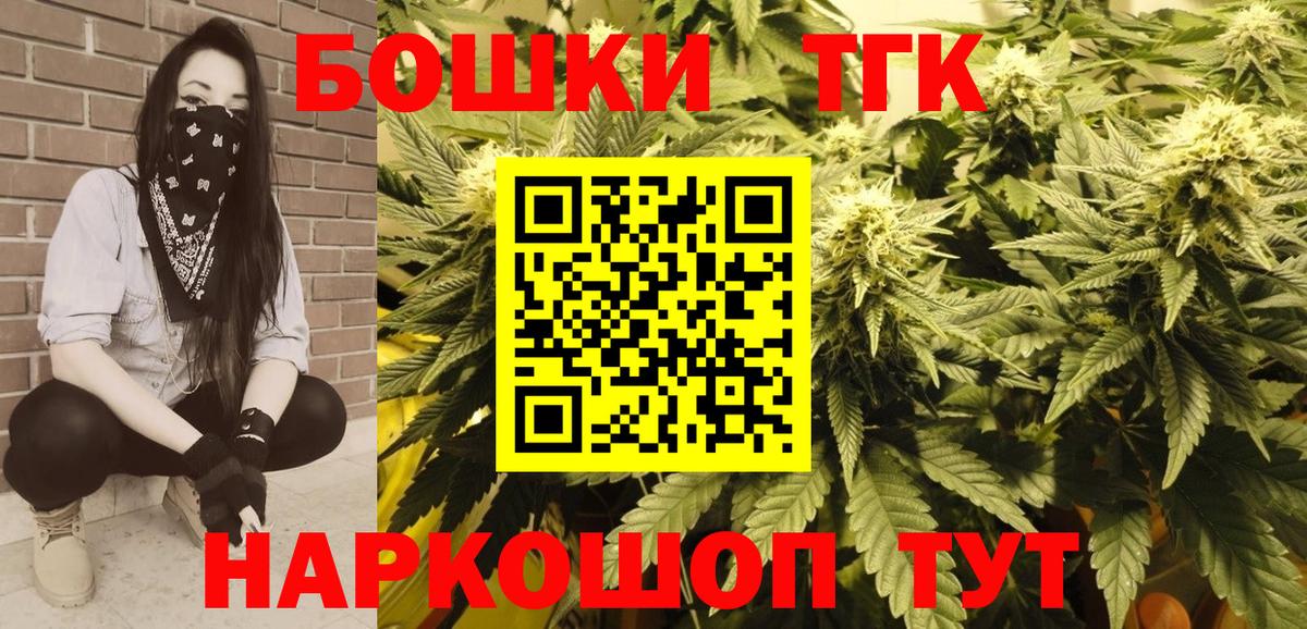Шишки марихуана VHQ  Канабис Bruce Banner  Бошки Шишки AK-47  Магнитогорск  Вход с VPN 